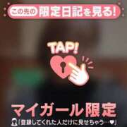 ヒメ日記 2026/02/12 13:16 投稿 凛（リン） アバンチュール(五反田)