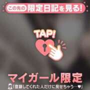 ヒメ日記 2026/02/23 08:16 投稿 凛（リン） アバンチュール(五反田)