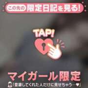 ヒメ日記 2026/02/23 11:46 投稿 凛（リン） アバンチュール(五反田)