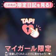 ヒメ日記 2026/02/23 20:31 投稿 凛（リン） アバンチュール(五反田)