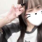 ゆら おはよ！ 新宿クリスタル