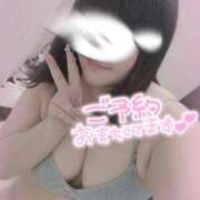 【新人】こはる 😉明日出勤です😉 神奈川小田原ちゃんこ