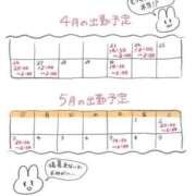 ヒメ日記 2026/04/23 22:46 投稿 【新人】こはる 神奈川小田原ちゃんこ