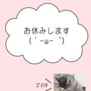 ヒメ日記 2026/04/26 16:06 投稿 【新人】こはる 神奈川小田原ちゃんこ