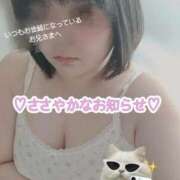 ヒメ日記 2026/05/19 20:16 投稿 【新人】こはる 神奈川小田原ちゃんこ