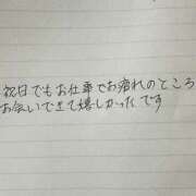 ヒメ日記 2026/01/13 00:44 投稿 とおこ 五反田人妻ヒットパレード（シンデレラグループ）