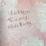 ヒメ日記 2026/01/31 00:33 投稿 とおこ 五反田人妻ヒットパレード（シンデレラグループ）