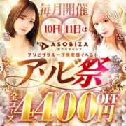 ヒメ日記 2026/03/09 15:06 投稿 みおん マネキン 名駅店