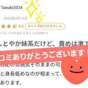 ヒメ日記 2026/04/21 02:38 投稿 おとは 白いぽっちゃりさん仙台店