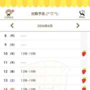 ヒメ日記 2026/06/07 20:08 投稿 おとは 白いぽっちゃりさん仙台店