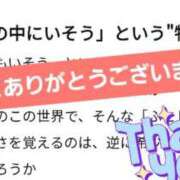 ヒメ日記 2026/07/12 15:48 投稿 おとは 白いぽっちゃりさん仙台店