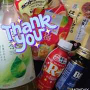 ヒメ日記 2026/07/20 18:48 投稿 おとは 白いぽっちゃりさん仙台店