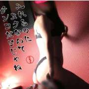 ヒメ日記 2026/01/09 23:16 投稿 みあ TSUBAKI(ツバキ)