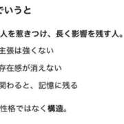ヒメ日記 2026/01/31 01:37 投稿 結暖（ゆのん） 女々艶 大和店