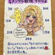 ヒメ日記 2026/02/09 22:50 投稿 結暖（ゆのん） 女々艶 大和店