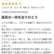ヒメ日記 2026/03/22 17:48 投稿 結暖（ゆのん） 女々艶 大和店