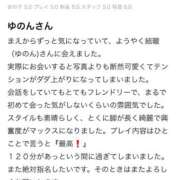 ヒメ日記 2026/03/23 20:40 投稿 結暖（ゆのん） 女々艶 大和店