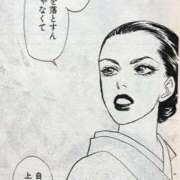 ヒメ日記 2026/04/24 16:46 投稿 結暖（ゆのん） 女々艶 大和店