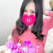 ヒメ日記 2026/05/09 16:30 投稿 結暖（ゆのん） 女々艶 大和店