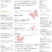 ヒメ日記 2026/08/24 22:46 投稿 結暖（ゆのん） 女々艶 大和店