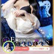 ヒメ日記 2026/03/10 03:05 投稿 水瀬ゆうあ 新ハイブリッドエステ エクスタシーPLUS