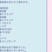 水瀬ゆうあ 🩵安心して♡ 新ハイブリッドエステ エクスタシーPLUS