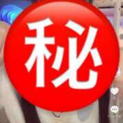 ヒメ日記 2026/05/26 07:13 投稿 水瀬ゆうあ 新ハイブリッドエステ エクスタシーPLUS