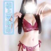 ヒメ日記 2026/08/14 08:22 投稿 水瀬ゆうあ 新ハイブリッドエステ エクスタシーPLUS