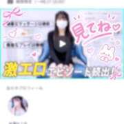 ヒメ日記 2026/09/29 02:02 投稿 水瀬ゆうあ 新ハイブリッドエステ エクスタシーPLUS