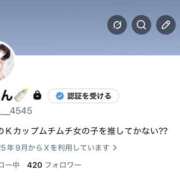 ヒメ日記 2026/03/15 12:22 投稿 かりん 石川小松ちゃんこ