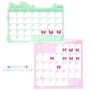 かりん 予定表です💕 石川小松ちゃんこ