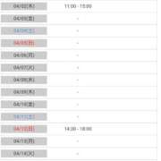 ヒメ日記 2026/03/30 21:23 投稿 なつき セレブクエスト-omiya-