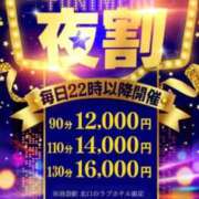 ヒメ日記 2026/03/25 18:45 投稿 ひめか ぽっちゃり巨乳素人専門店ぷにめろ池袋店