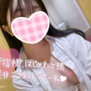 ヒメ日記 2026/04/05 10:03 投稿 ひめか ぽっちゃり巨乳素人専門店ぷにめろ池袋店