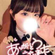 ヒメ日記 2026/04/30 15:16 投稿 ゆき 恋するバニー