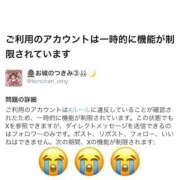 ヒメ日記 2026/01/31 21:39 投稿 つきみ ニュー不夜城