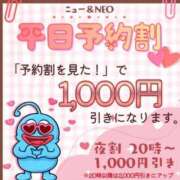 ヒメ日記 2026/02/05 19:06 投稿 つきみ ニュー不夜城