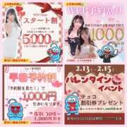 ヒメ日記 2026/02/07 00:56 投稿 つきみ ニュー不夜城