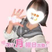 つきみ 忘れないでね🥹 ニュー不夜城