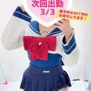 ヒメ日記 2026/02/28 08:37 投稿 つきみ ニュー不夜城