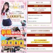 ヒメ日記 2026/03/07 06:56 投稿 つきみ ニュー不夜城