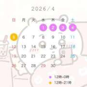 ヒメ日記 2026/04/01 21:44 投稿 ナノ ピカソ