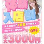 ヒメ日記 2026/01/09 14:30 投稿 あも ワレメ舐められ学院 秋葉原校