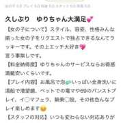 ヒメ日記 2026/06/11 20:13 投稿 ゆり☆ 美しすぎるドМ淫乱娘 Hills Premier