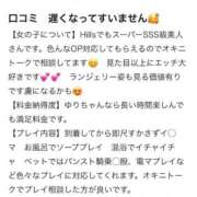 ヒメ日記 2026/06/26 22:50 投稿 ゆり☆ 美しすぎるドМ淫乱娘 Hills Premier