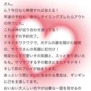 ヒメ日記 2026/08/24 15:49 投稿 サカサクラゲ 女の子市場