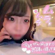 なぎ 体感してね？🤍 MONTE(モンテ)