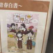 ヒメ日記 2026/01/09 16:34 投稿 かりん【愛嬌満点クール美女】 STELLA TOKYO－ステラトウキョウ－