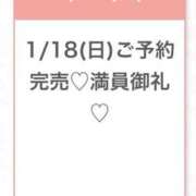 ヒメ日記 2026/01/18 12:49 投稿 ひまり★激カワ！アイドルの原石 渋谷S級素人清楚系デリヘル chloe