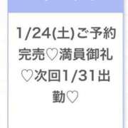 ヒメ日記 2026/01/24 22:34 投稿 ひまり★激カワ！アイドルの原石 渋谷S級素人清楚系デリヘル chloe